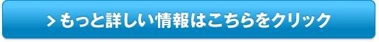 ファンケル美白トライアル【お試し１８３０円】販売サイトへ